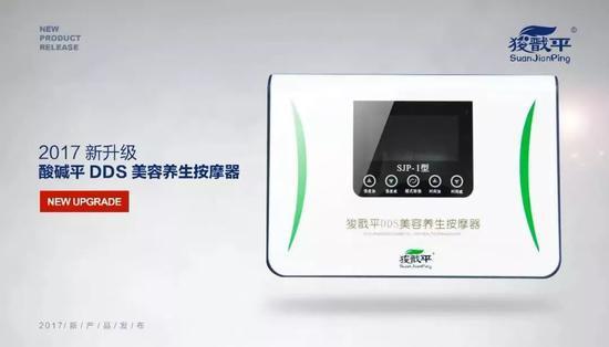 華林大肆搞傳銷吸金39億：涉虛假宣傳 投訴量超權(quán)健