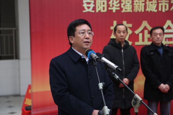 安陽(yáng)華強(qiáng)公司與安陽(yáng)工學(xué)院舉行“校企合作”簽約儀式和“產(chǎn)學(xué)研合作基地”揭