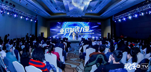 視知發(fā)起新媒體知識聯(lián)盟成立，共建知識營銷新生態(tài)