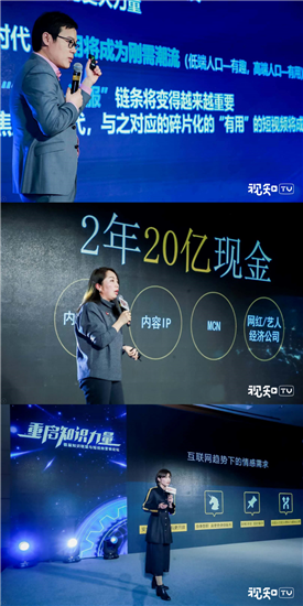 視知發(fā)起新媒體知識聯(lián)盟成立，共建知識營銷新生態(tài)