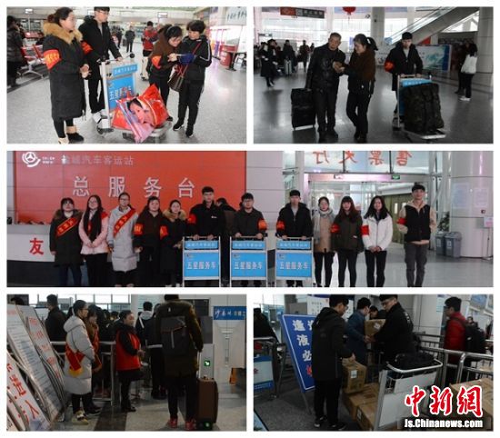 大學(xué)生們在車站開展志愿活動(dòng)場景。
