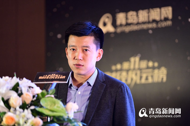 第11屆中國（青島）財經風云榜揭曉 近百家機構獲獎