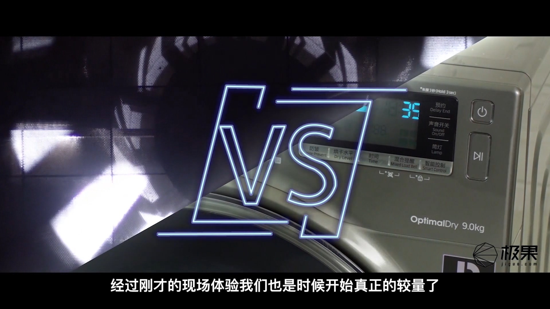 三星干衣機PK十級大風(fēng) 極果營銷新玩法獲5S金獎