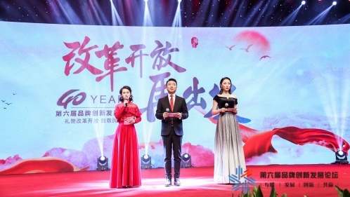 納米盒入圍第六屆中國品牌創(chuàng)新發(fā)展論壇品牌榜