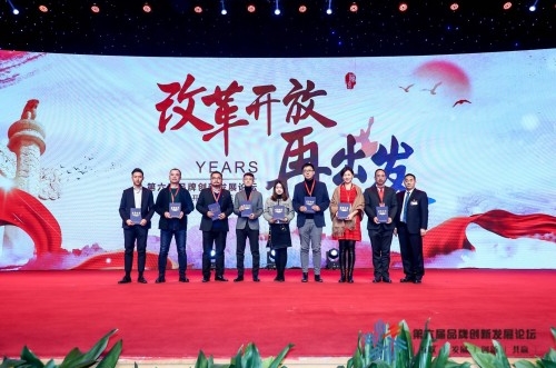 納米盒入圍第六屆中國品牌創(chuàng)新發(fā)展論壇品牌榜