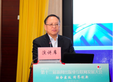 2018新聞出版業(yè)互聯(lián)網(wǎng)報(bào)告：“雙11”圖書銷售增長放緩