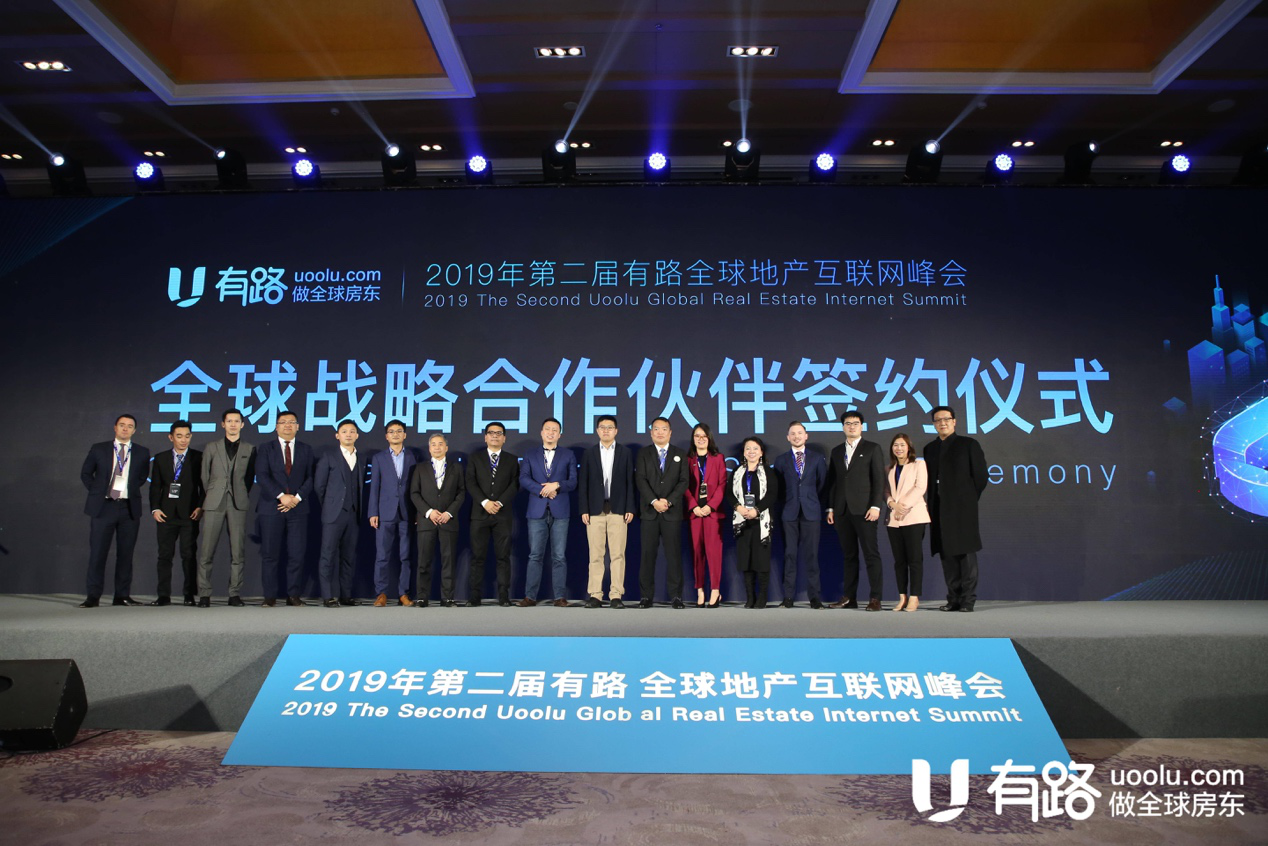 圓桌論壇也是峰會當日最受關注的環(huán)節(jié)之一，嘉賓們緊繞“全球化”的投資理念進行了深入的探討和分享。有路的老朋友美國平衡資本CEO龍歆先生作為第一輪圓桌論壇的主持人，與嘉賓們就“科技賦能全球房產(chǎn)投資”展開了討論，并對互聯(lián)網(wǎng)背景下的科技包括大數(shù)據(jù)、AI等在全球資產(chǎn)配置中的作用發(fā)表了見解。第二輪圓桌論壇由有路合伙人兼戰(zhàn)略部副總裁張議文女士主持，主題為當下關注度十分之高的“全球公民時代的地產(chǎn)機遇”，嘉賓們認為，全球公民時代已經(jīng)到來，并且全球公民身份與海外資產(chǎn)配置密不可分。