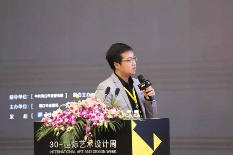 “30+國際藝術(shù)設(shè)計(jì)周”高峰論壇 | 探討海南零碳城市新時代