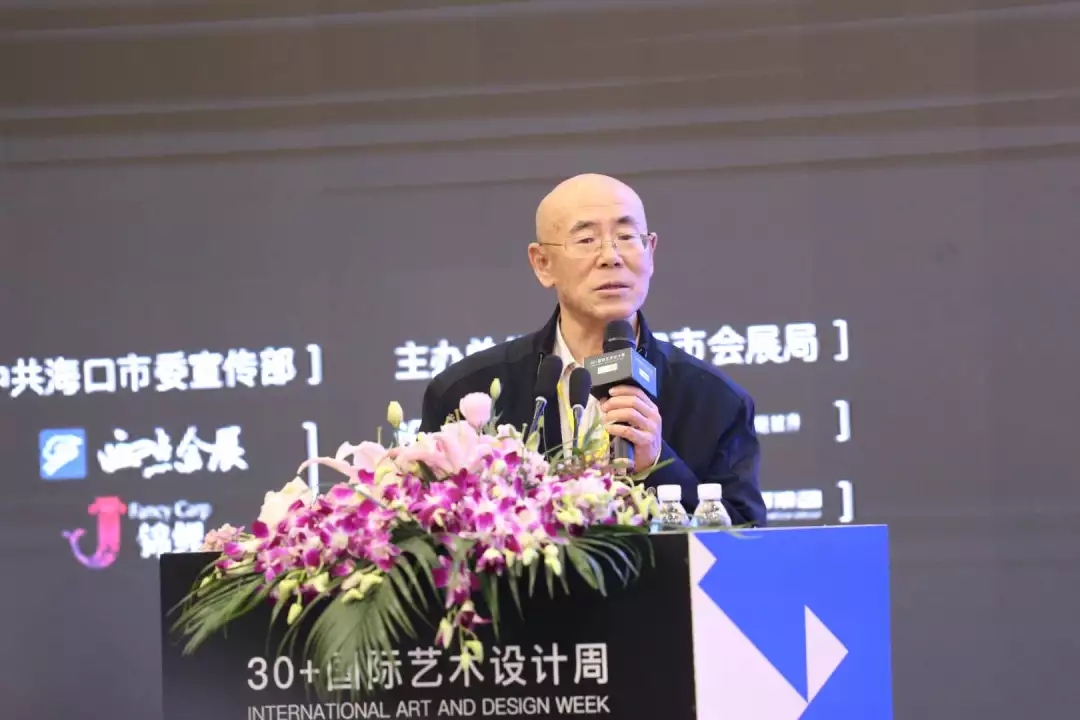 “30+國際藝術(shù)設(shè)計(jì)周”高峰論壇 | 探討海南零碳城市新時代