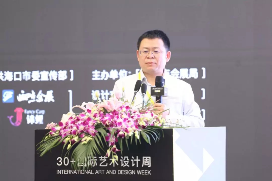 “30+國際藝術(shù)設(shè)計(jì)周”高峰論壇 | 探討海南零碳城市新時代