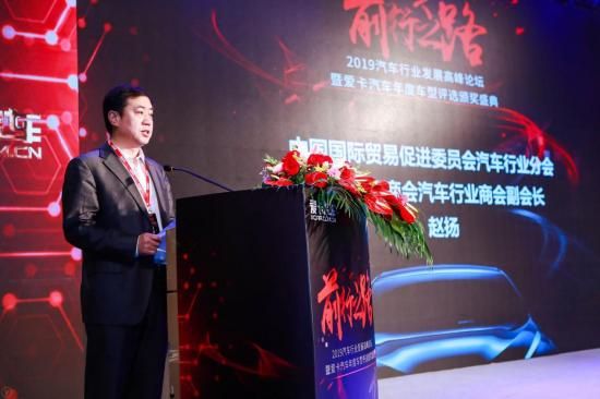 前行之路共話汽車(chē)行業(yè)新藍(lán)圖