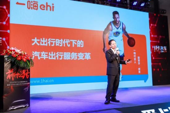 前行之路共話汽車(chē)行業(yè)新藍(lán)圖