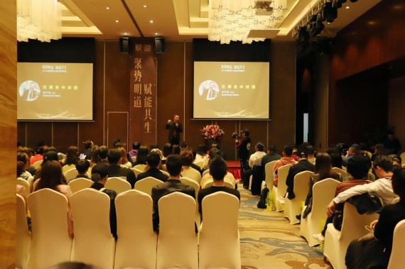 “聚勢明道 賦能共生—2019年深圳原創(chuàng)設(shè)計(jì)發(fā)展趨勢高峰論壇”成功舉辦