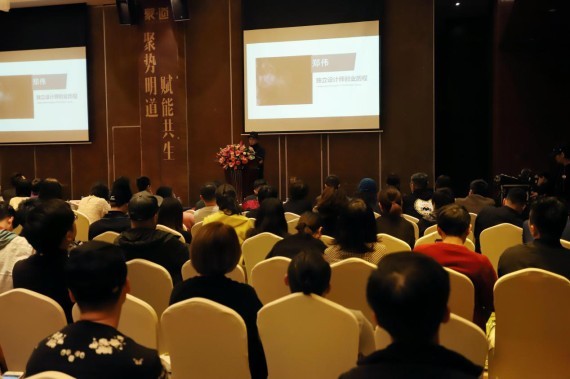 “聚勢明道 賦能共生—2019年深圳原創(chuàng)設(shè)計(jì)發(fā)展趨勢高峰論壇”成功舉辦