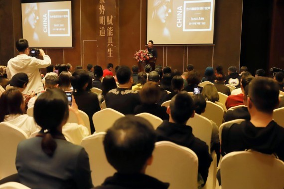 “聚勢明道 賦能共生—2019年深圳原創(chuàng)設(shè)計(jì)發(fā)展趨勢高峰論壇”成功舉辦