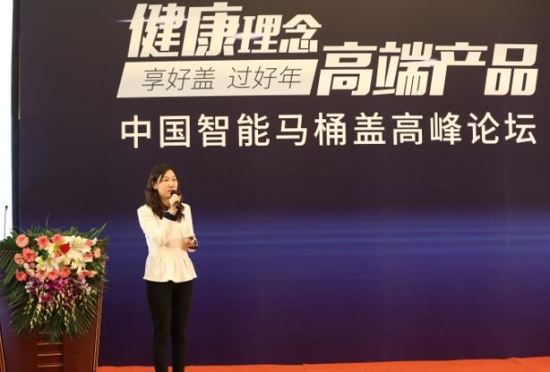 北京中怡康時代市場研究有限公司生活電器事業(yè)部總經(jīng)理吳紅發(fā)言