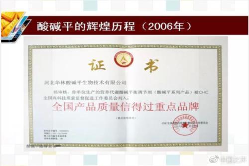 比權(quán)健投訴還多一倍 這家公司真面目到底是什么？