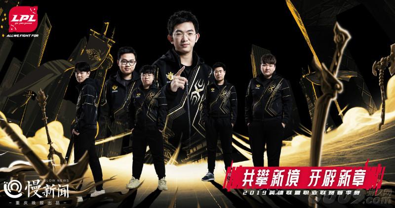 Snake換新東家：李寧集團(tuán)宣布進(jìn)軍電競(jìng)產(chǎn)業(yè)