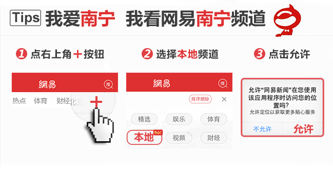 看看2019年南寧要做的這些事 都值得期待