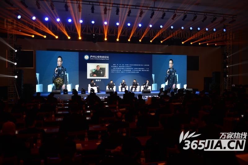 首屆廬州公安刑偵論壇以“忠誠(chéng)、智慧、創(chuàng)新、高效”為主題展開(kāi)