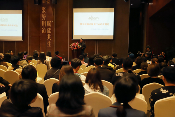 “聚勢(shì)明道 賦能共生——2019年深圳原創(chuàng)設(shè)計(jì)發(fā)展趨勢(shì)高峰論壇”成功舉辦