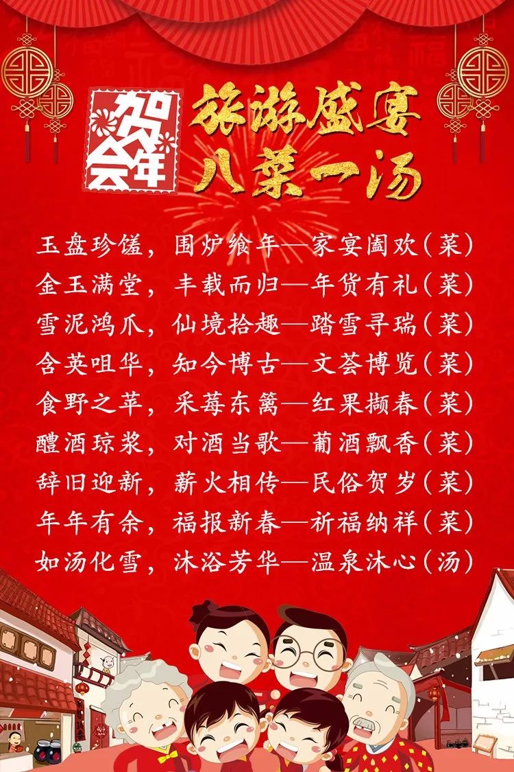 仙境海岸 鮮美煙臺(tái)| 煙臺(tái)旅游網(wǎng)絡(luò)營銷獲評(píng)全省年度十佳優(yōu)秀案例