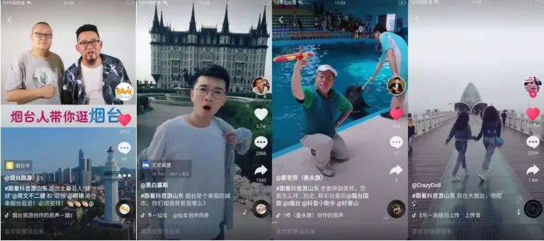 仙境海岸 鮮美煙臺(tái)| 煙臺(tái)旅游網(wǎng)絡(luò)營銷獲評(píng)全省年度十佳優(yōu)秀案例