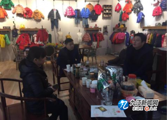 QQ截圖20190114162455