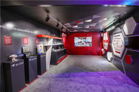 CES2019京東與眾品牌戰(zhàn)略簽約 深度合作助力品牌進(jìn)階