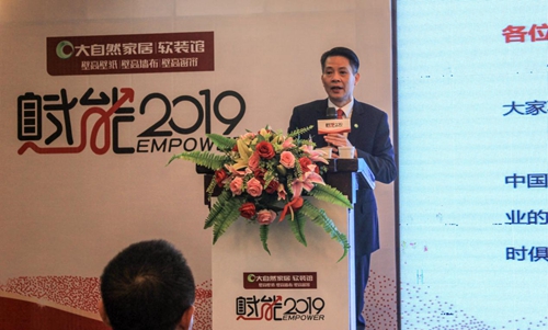 大自然壁高2019全國經(jīng)銷商年會譜新篇