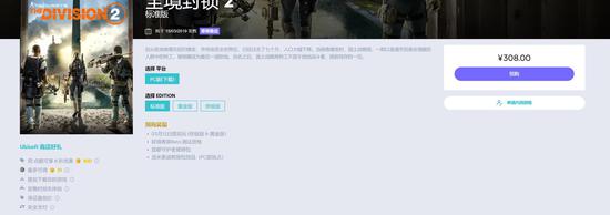 預(yù)購獎勵：