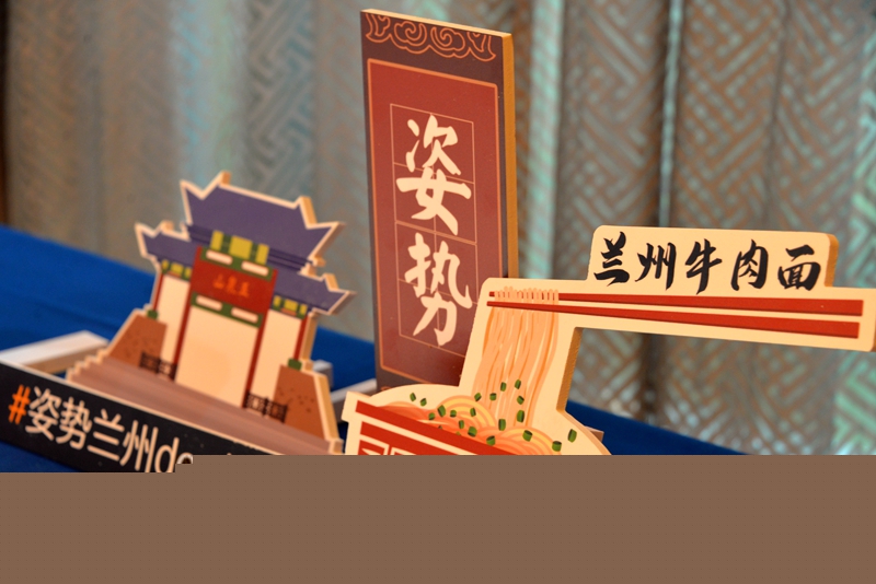 抖音牽手蘭州城關(guān) ——用抖音向全球展示金城之美(組圖)