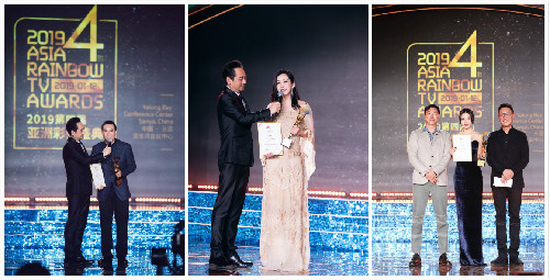 亞洲彩虹盛典落幕 聯(lián)絡(luò)互動精品劇斬獲八項大獎