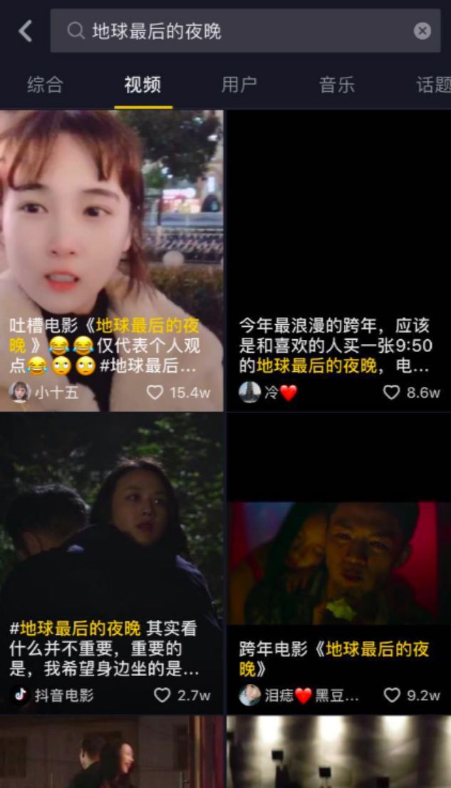 告別硬廣與農(nóng)村刷墻，2019年的電影營銷看準(zhǔn)這五大趨勢