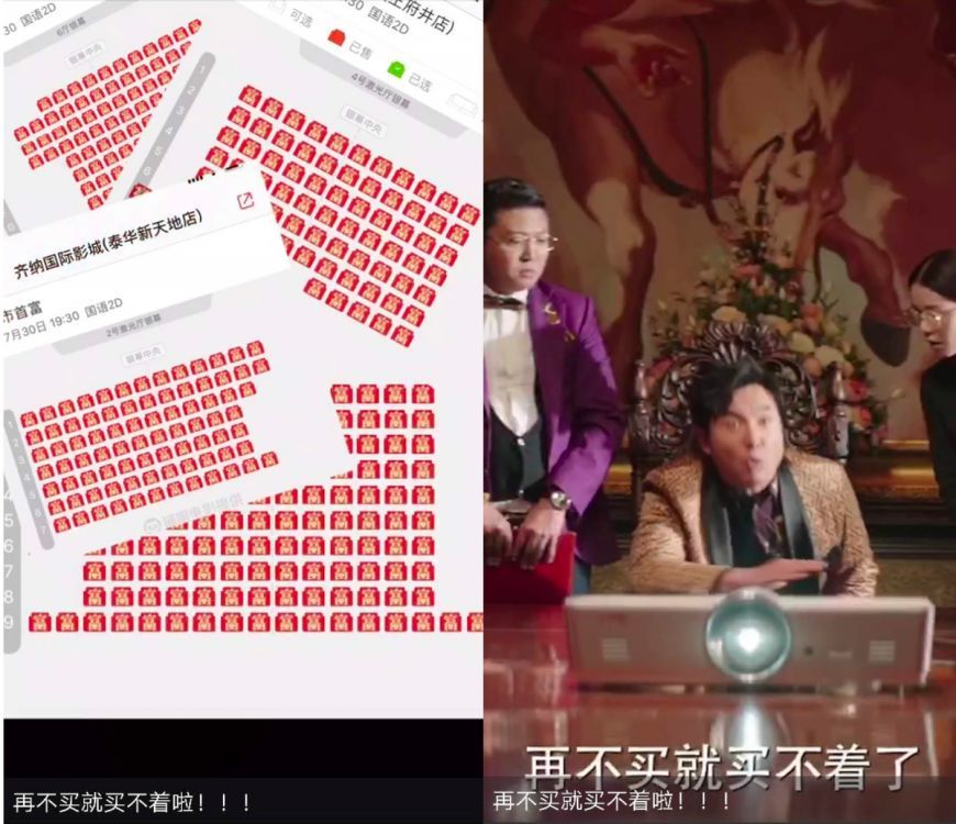 告別硬廣與農(nóng)村刷墻，2019年的電影營銷看準(zhǔn)這五大趨勢