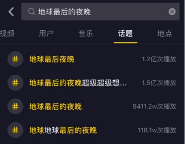 告別硬廣與農(nóng)村刷墻，2019年的電影營銷看準(zhǔn)這五大趨勢