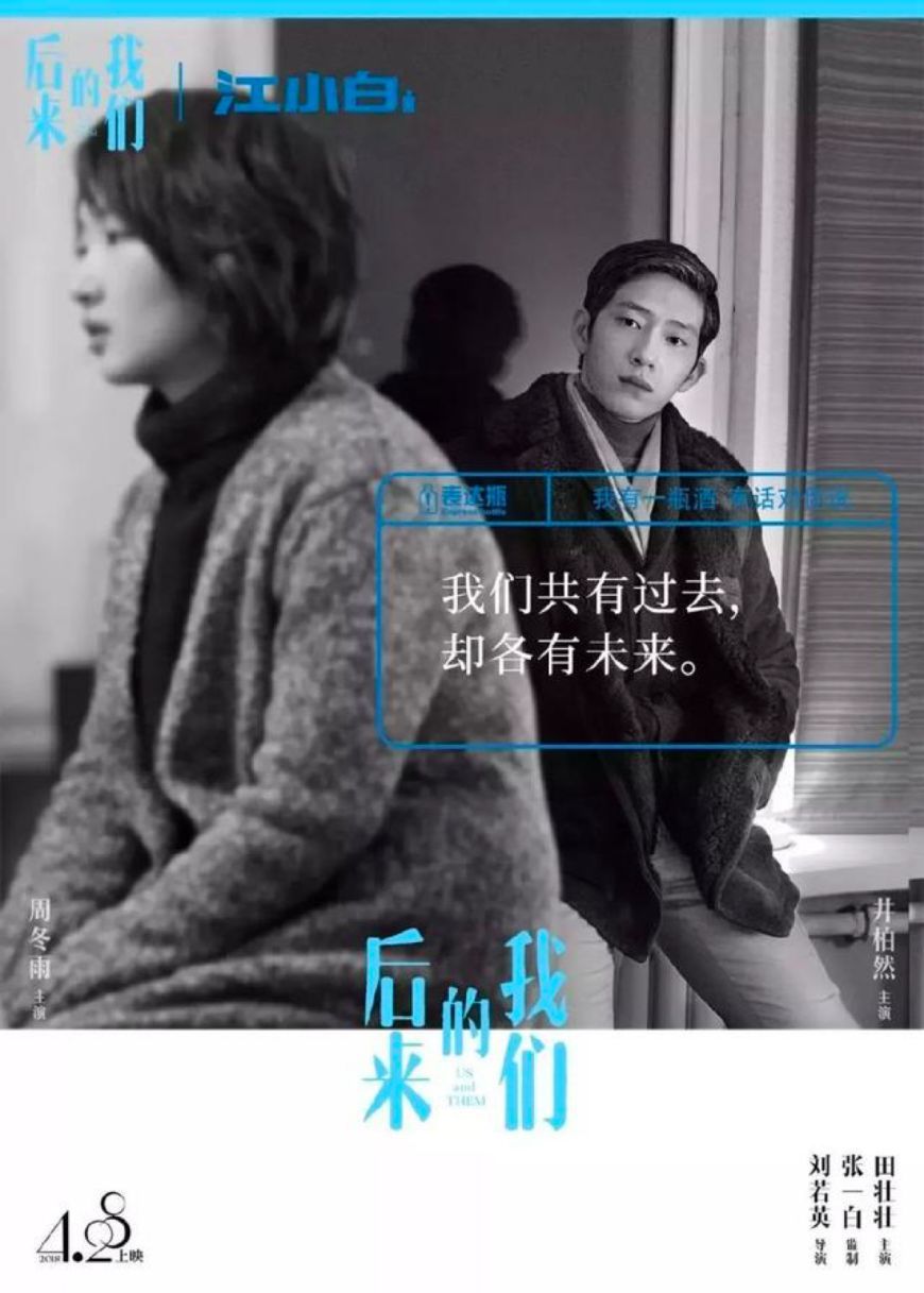 告別硬廣與農(nóng)村刷墻，2019年的電影營銷看準(zhǔn)這五大趨勢