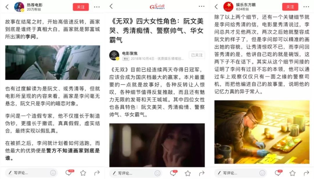 告別硬廣與農(nóng)村刷墻，2019年的電影營銷看準(zhǔn)這五大趨勢