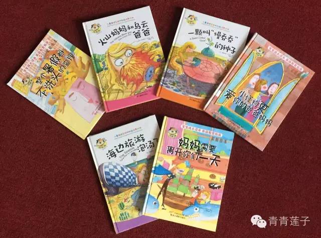 一套解決孩子成長煩惱和情緒管理的繪本，一本書解決一個(gè)壞習(xí)慣