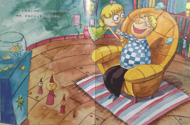 一套解決孩子成長煩惱和情緒管理的繪本，一本書解決一個(gè)壞習(xí)慣