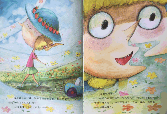 一套解決孩子成長煩惱和情緒管理的繪本，一本書解決一個(gè)壞習(xí)慣