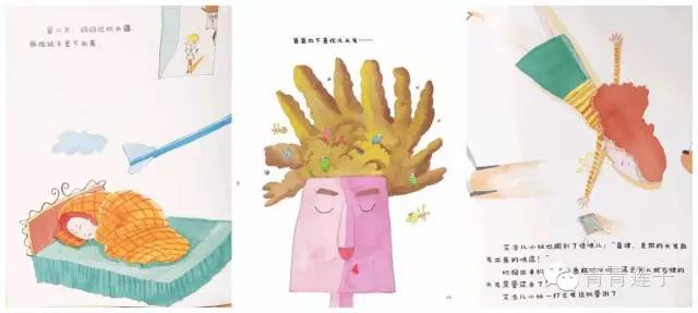 一套解決孩子成長煩惱和情緒管理的繪本，一本書解決一個(gè)壞習(xí)慣