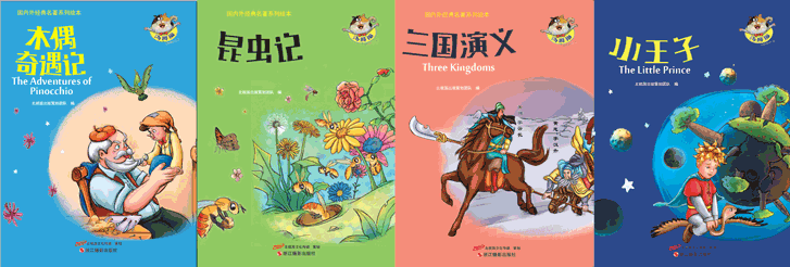 一套解決孩子成長煩惱和情緒管理的繪本，一本書解決一個(gè)壞習(xí)慣