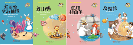 一套解決孩子成長煩惱和情緒管理的繪本，一本書解決一個(gè)壞習(xí)慣