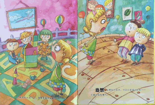 一套解決孩子成長煩惱和情緒管理的繪本，一本書解決一個(gè)壞習(xí)慣