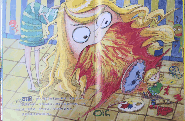 一套解決孩子成長煩惱和情緒管理的繪本，一本書解決一個(gè)壞習(xí)慣