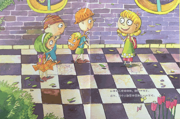 一套解決孩子成長煩惱和情緒管理的繪本，一本書解決一個(gè)壞習(xí)慣