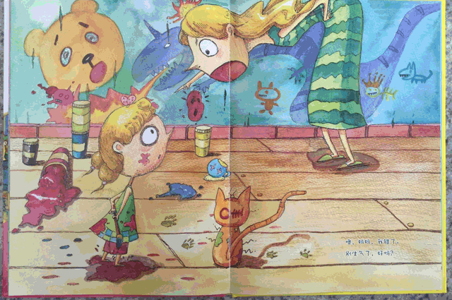 一套解決孩子成長煩惱和情緒管理的繪本，一本書解決一個(gè)壞習(xí)慣