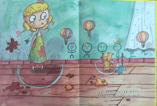 一套解決孩子成長煩惱和情緒管理的繪本，一本書解決一個(gè)壞習(xí)慣