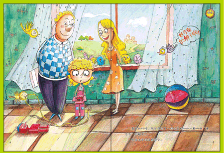 一套解決孩子成長煩惱和情緒管理的繪本，一本書解決一個(gè)壞習(xí)慣